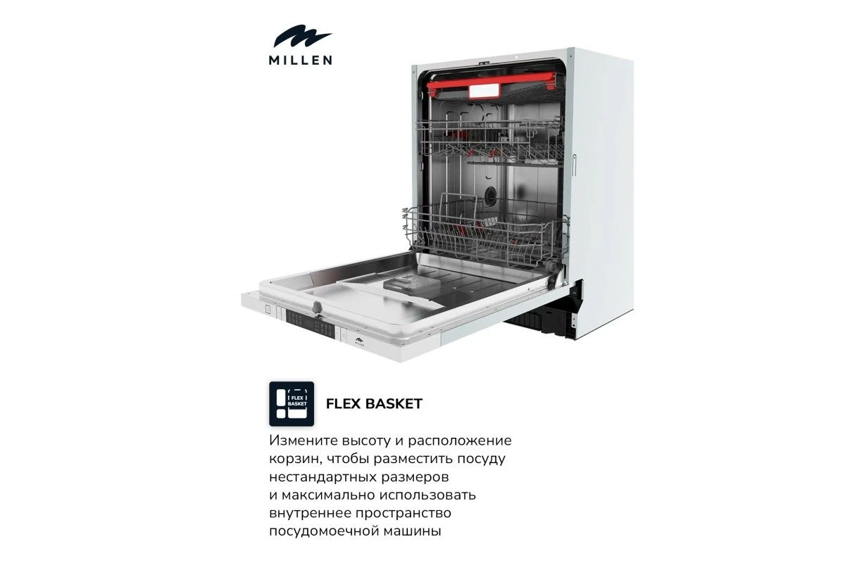 Встраиваемая посудомоечная машина Millen MDW 602
