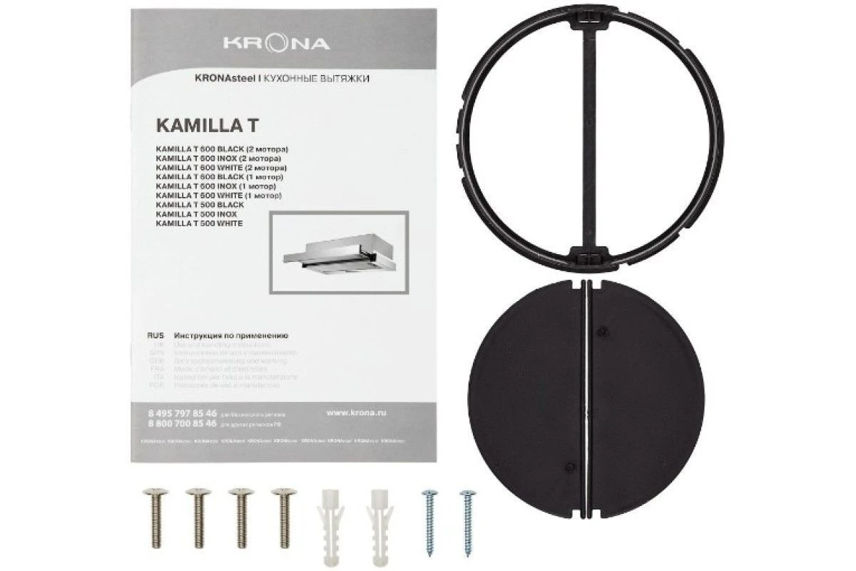 Вытяжка Krona KAMILLA T 600 BLACK (1 мотор)