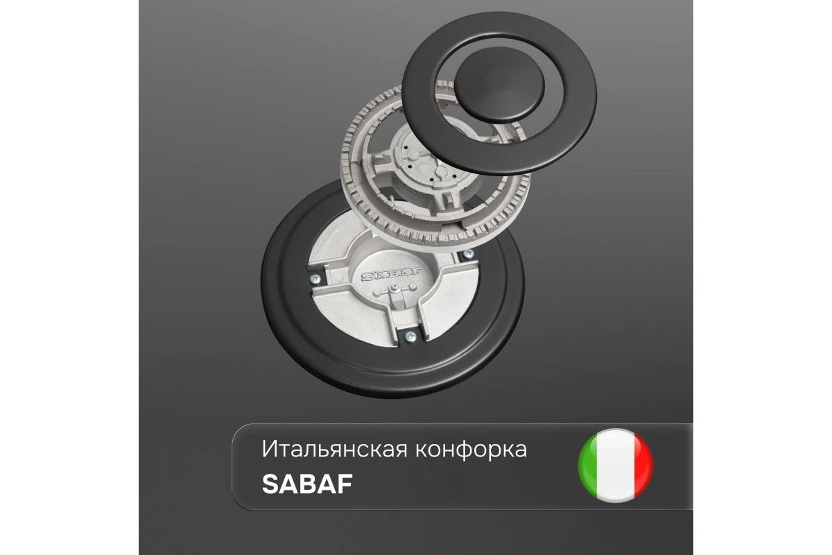 Газовая варочная панель Zigmund & Shtain G 14.6 B