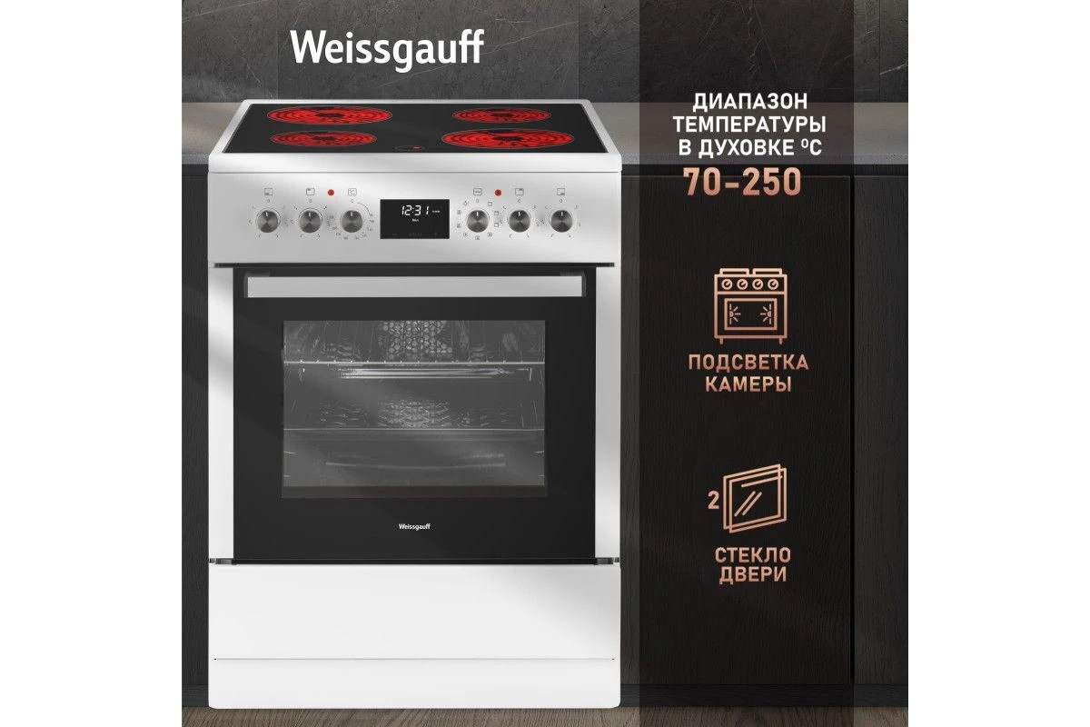 Электрическая плита Weissgauff WES E12V15 WE