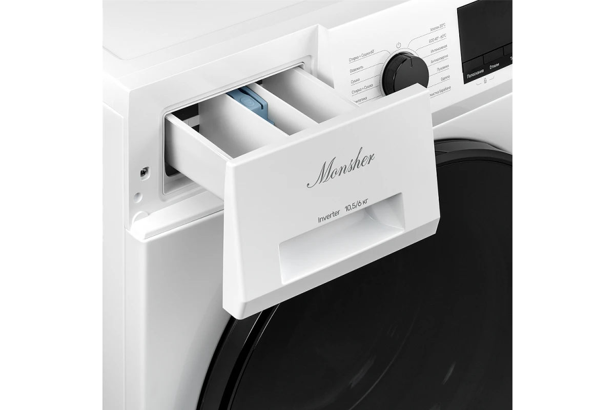 Стирально-сушильная машина Monsher MWDM 665 Blanc