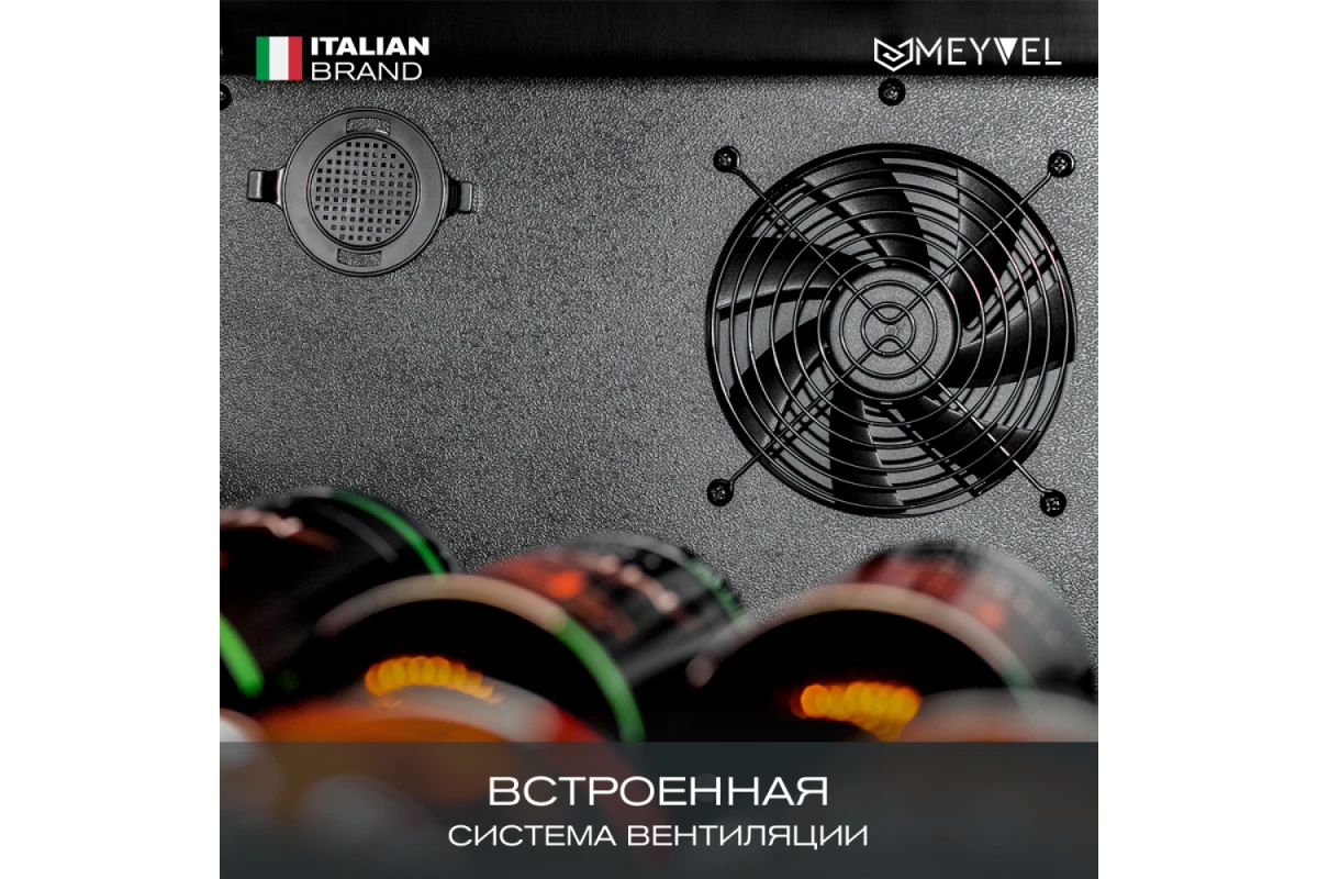 Винный шкаф Meyvel MV141PRO-KST2