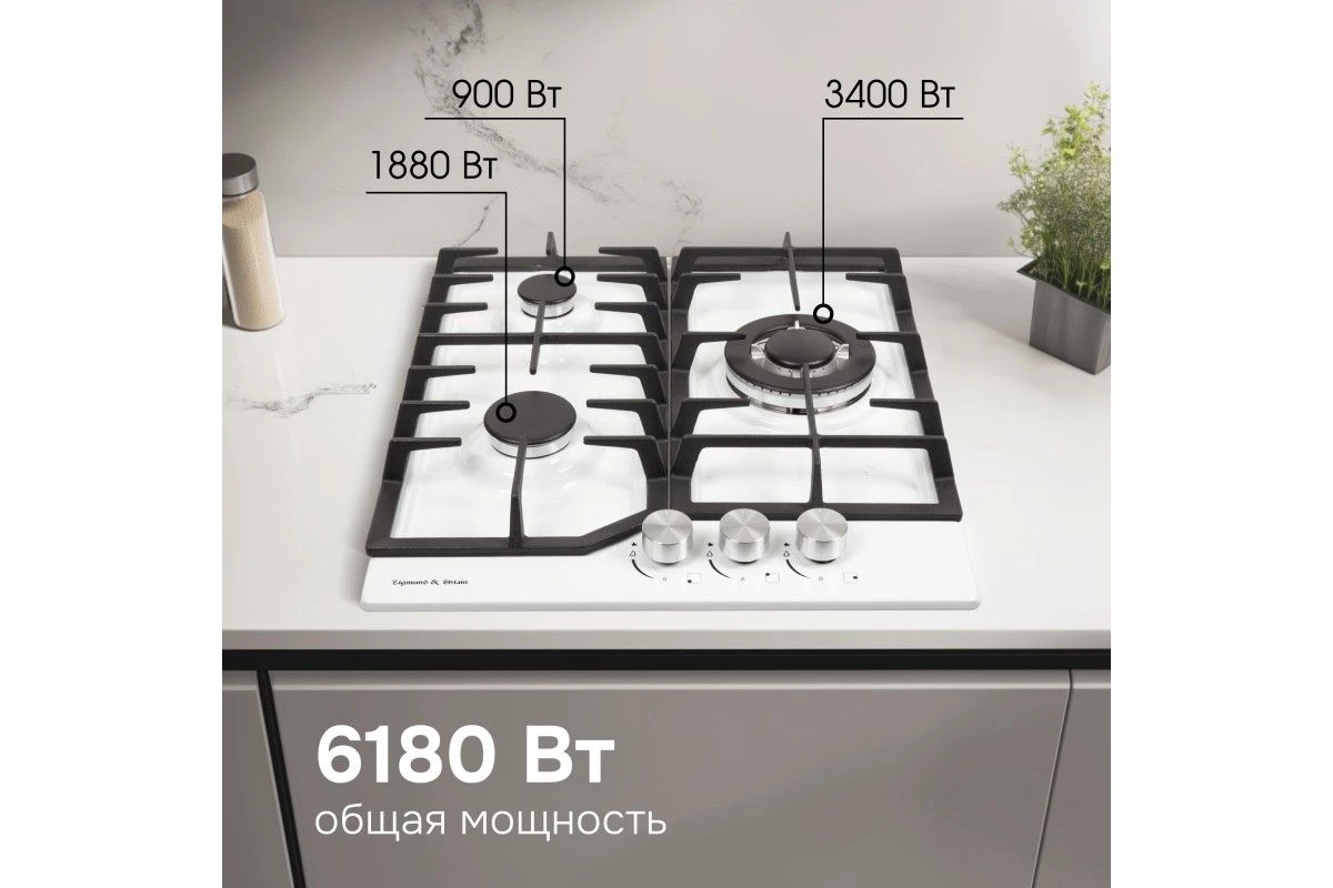 Газовая варочная панель Zigmund & Shtain G 22.4 W