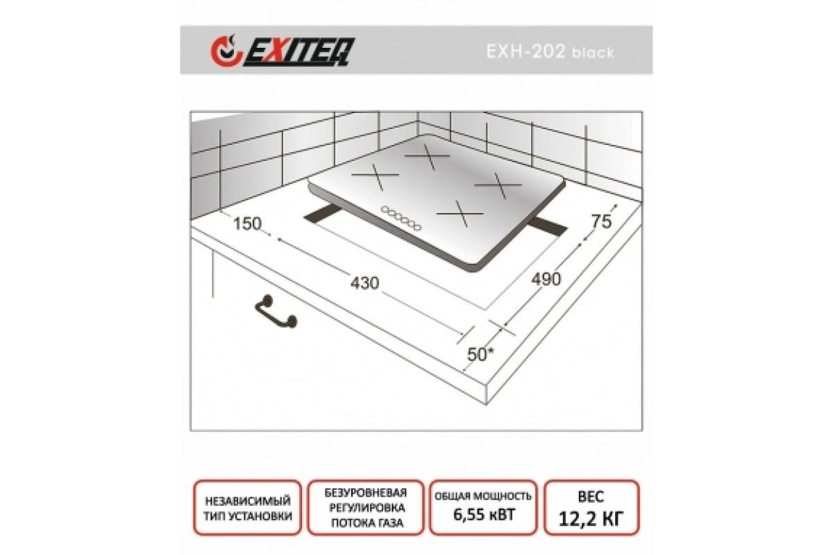 Газовая варочная панель EXITEQ EXH-202