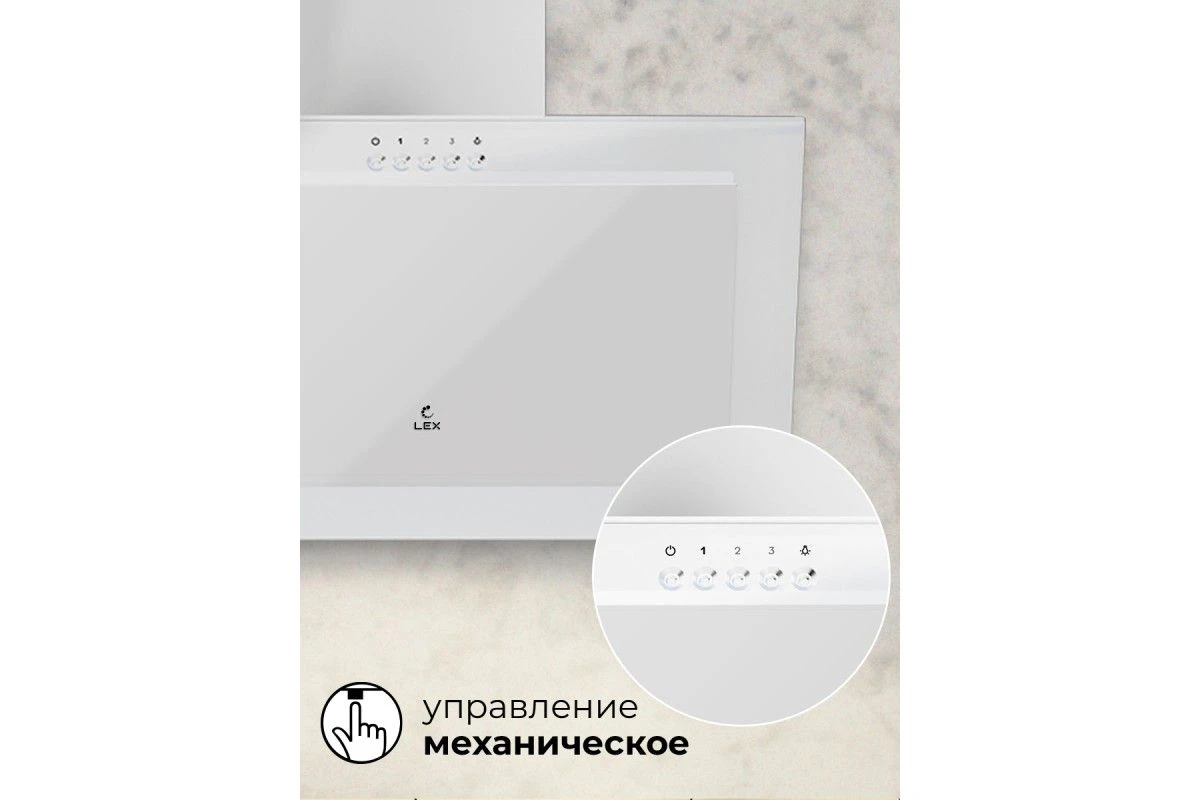 Вытяжка кухонная наклонная LEX Mio G 500 White