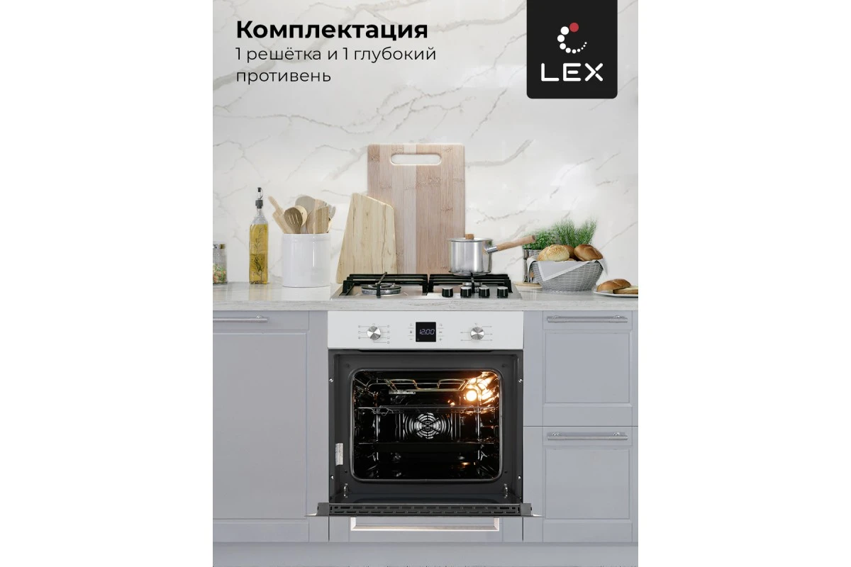 Электрический духовой шкаф LEX EDM 071 WH