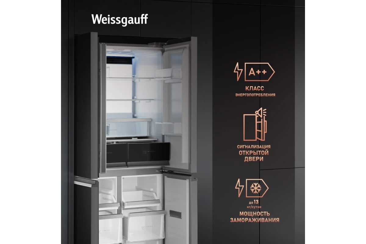 Отдельностоящий холодильник с инвертором Weissgauff WCD 450 BgNF Built-in