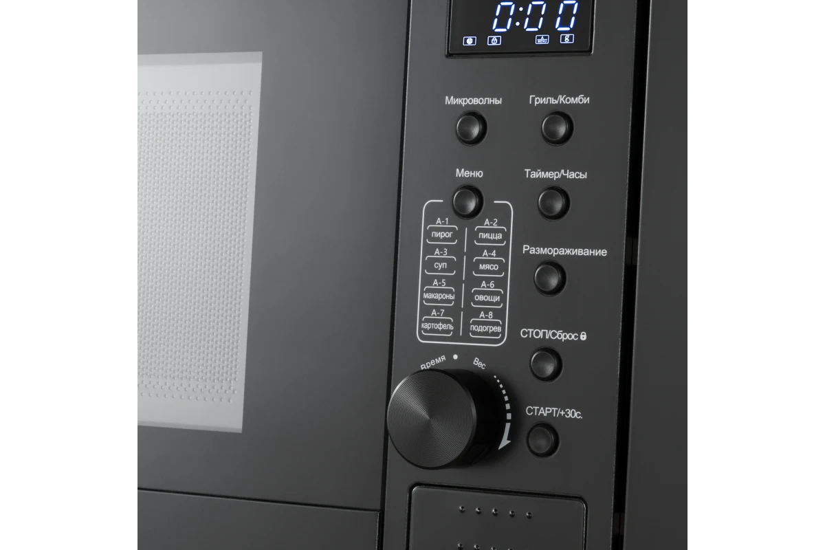 Встраиваемая микроволновая печь Meferi MMO6020BK POWER