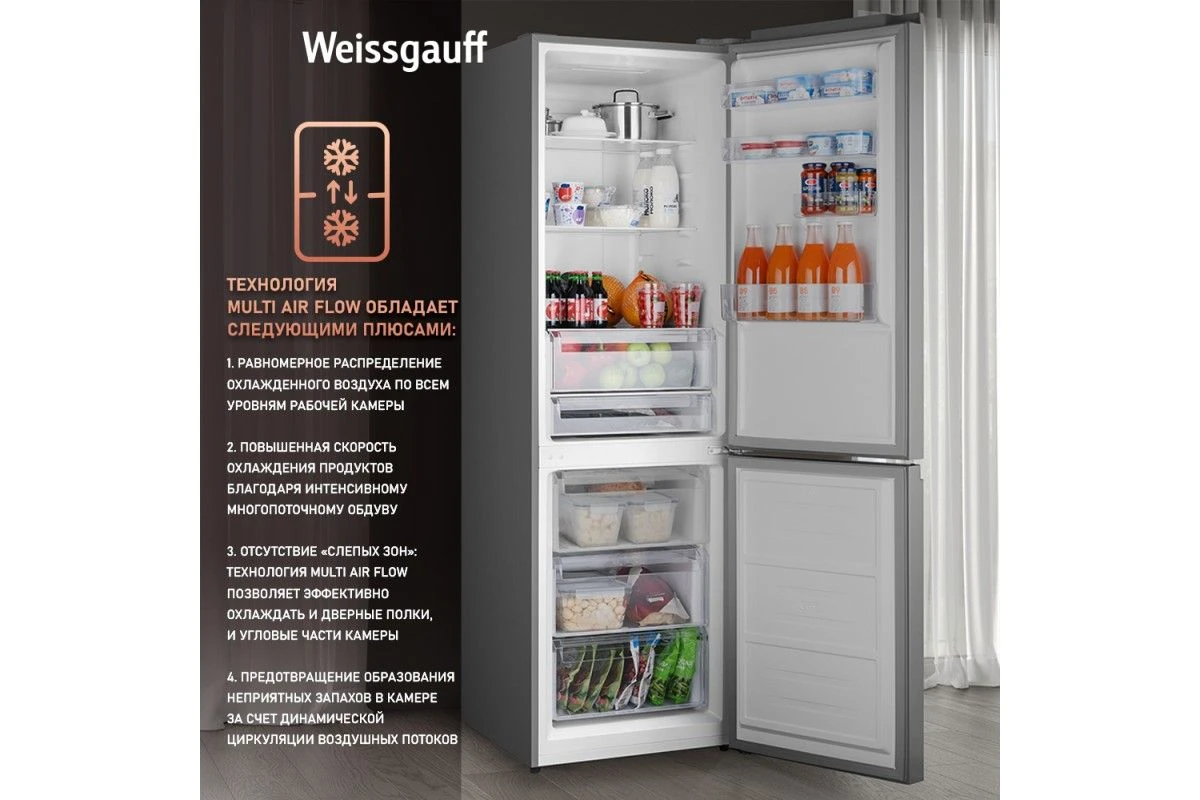 Отдельностоящий холодильник с инвертором Weissgauff WRK 2000 Total NoFrost Inverter Black Glass