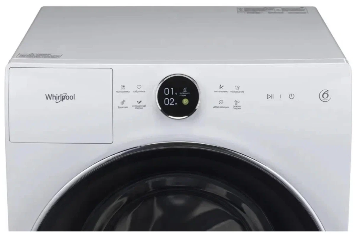 Стиральная машина Whirlpool WM E104A W RU