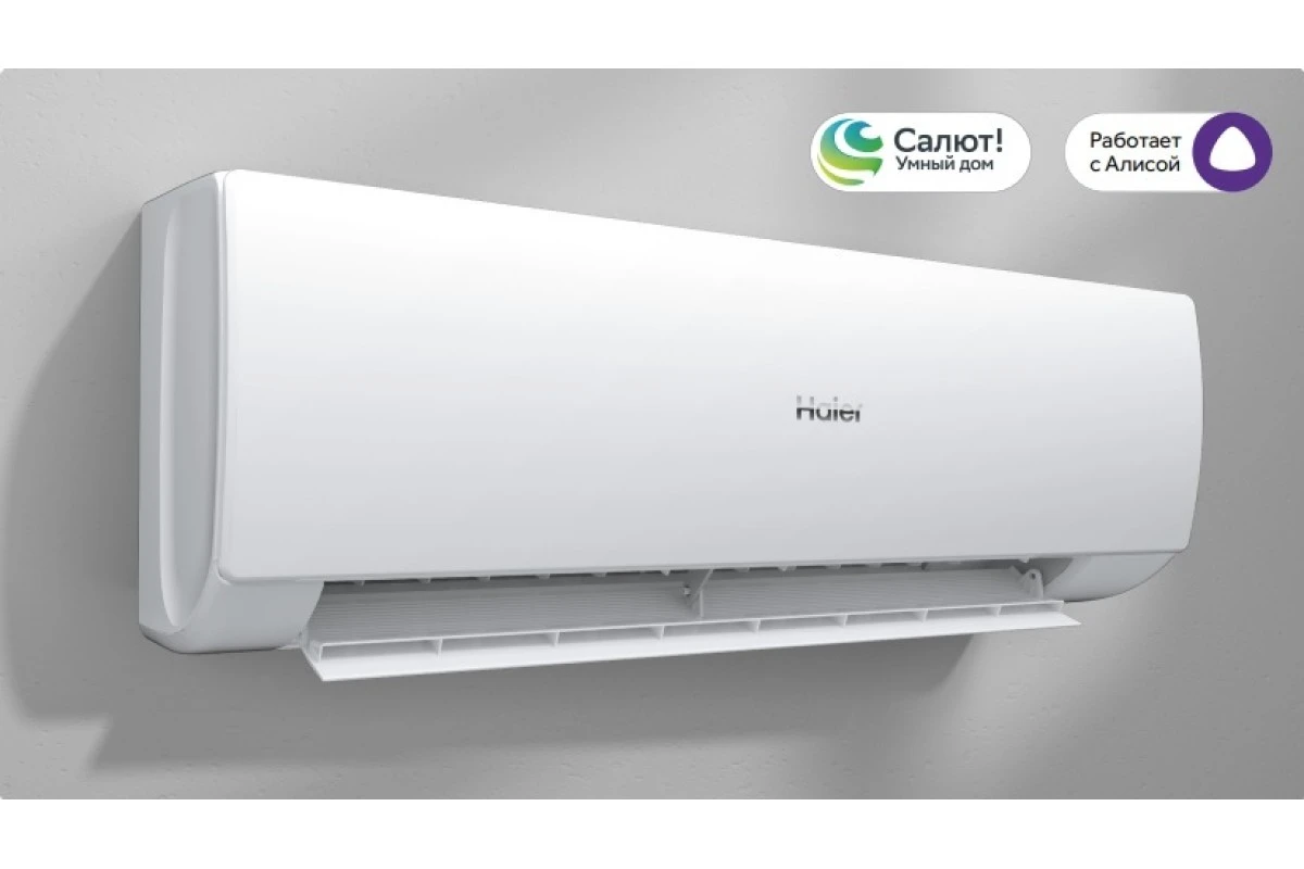 Кондиционер Haier Spirit AS70HSL1HRA-W/1U70HSL1FRA