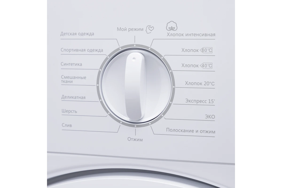 Встраиваемая стиральная машина HOMSair WMB126WH