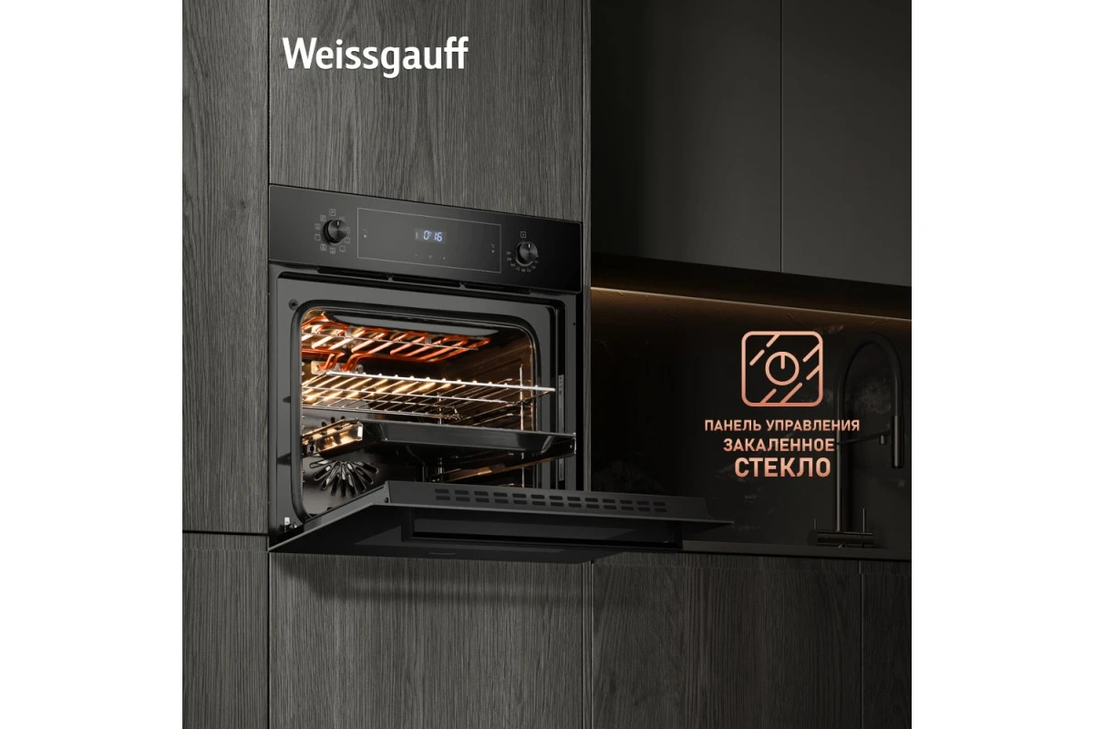 Духовой шкаф Weissgauff EOV 691 PDB