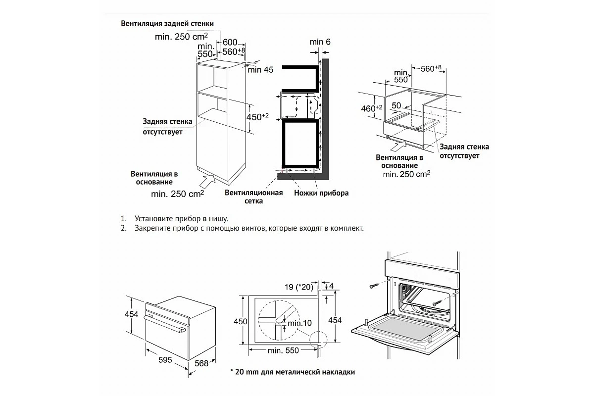 Духовой шкаф Korting OKB 3250 GBXGr MW
