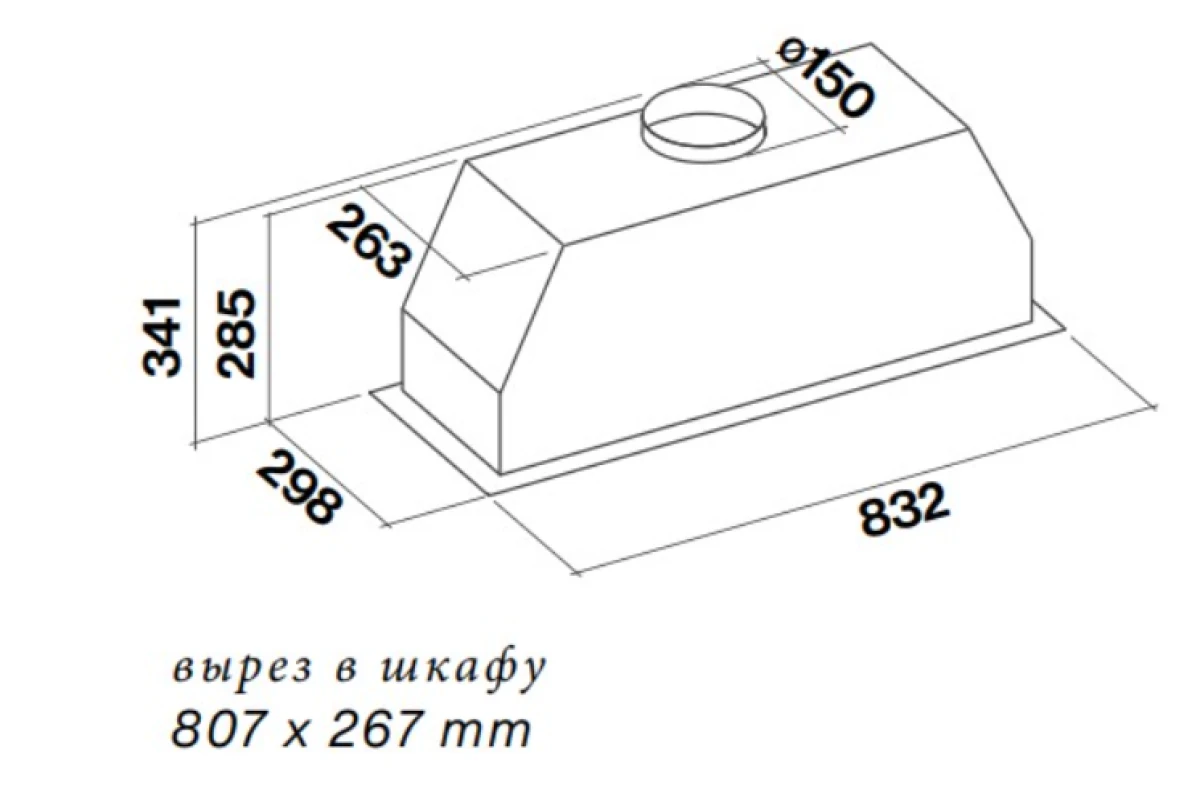 Вытяжка Falmec GRUPPO INCASSO NO-DROP (PLUS)