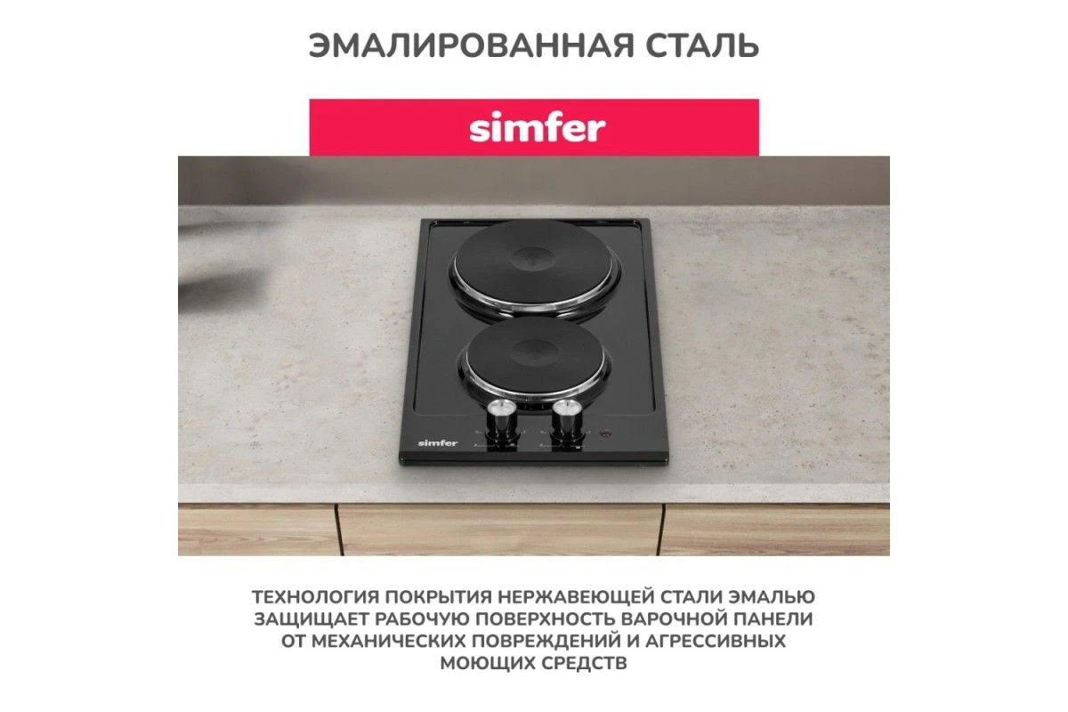 Электрическая варочная панель Simfer H30E02B016
