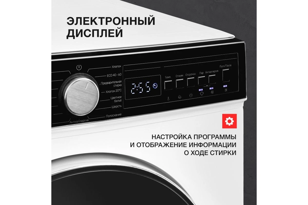 Стиральная машина Kuppersberg WM 410 W