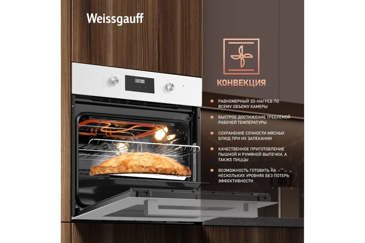 Духовой шкаф Weissgauff EOM 362 PDW