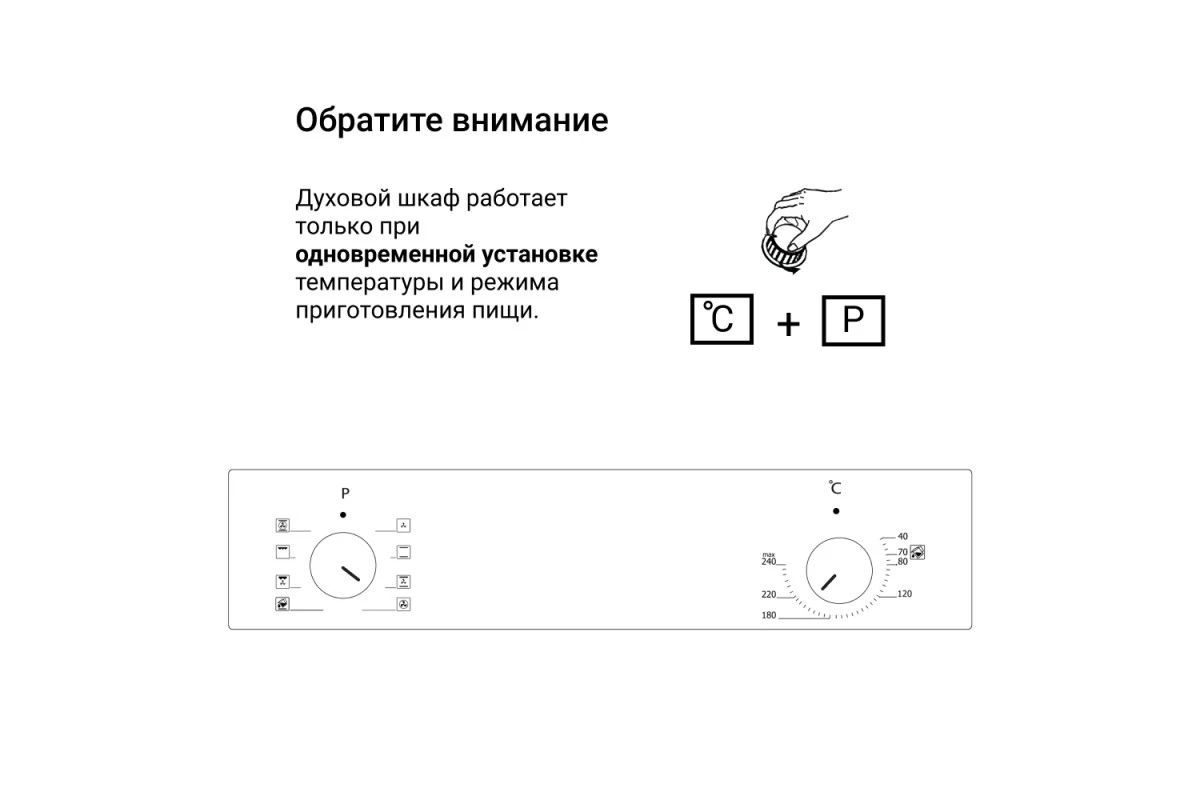Электрический духовой шкаф Simfer B6EM04070