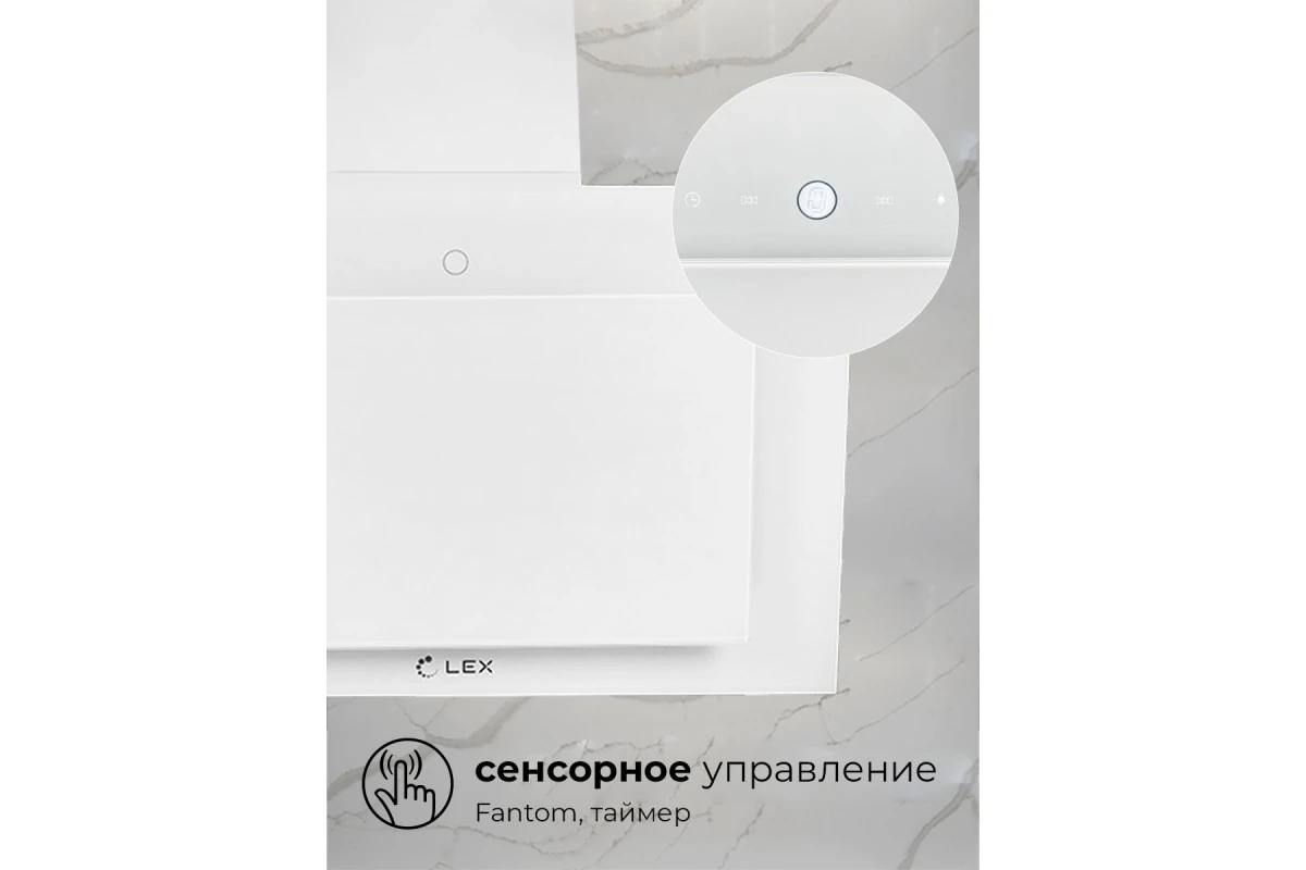 Наклонная кухонная вытяжка LEX Mika GS 600 White