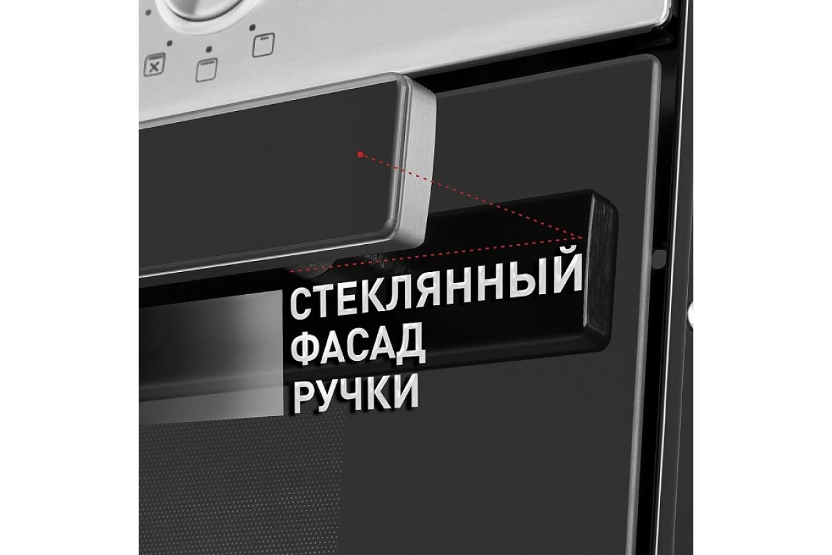 Духовой шкаф Maunfeld EOEM.769S1