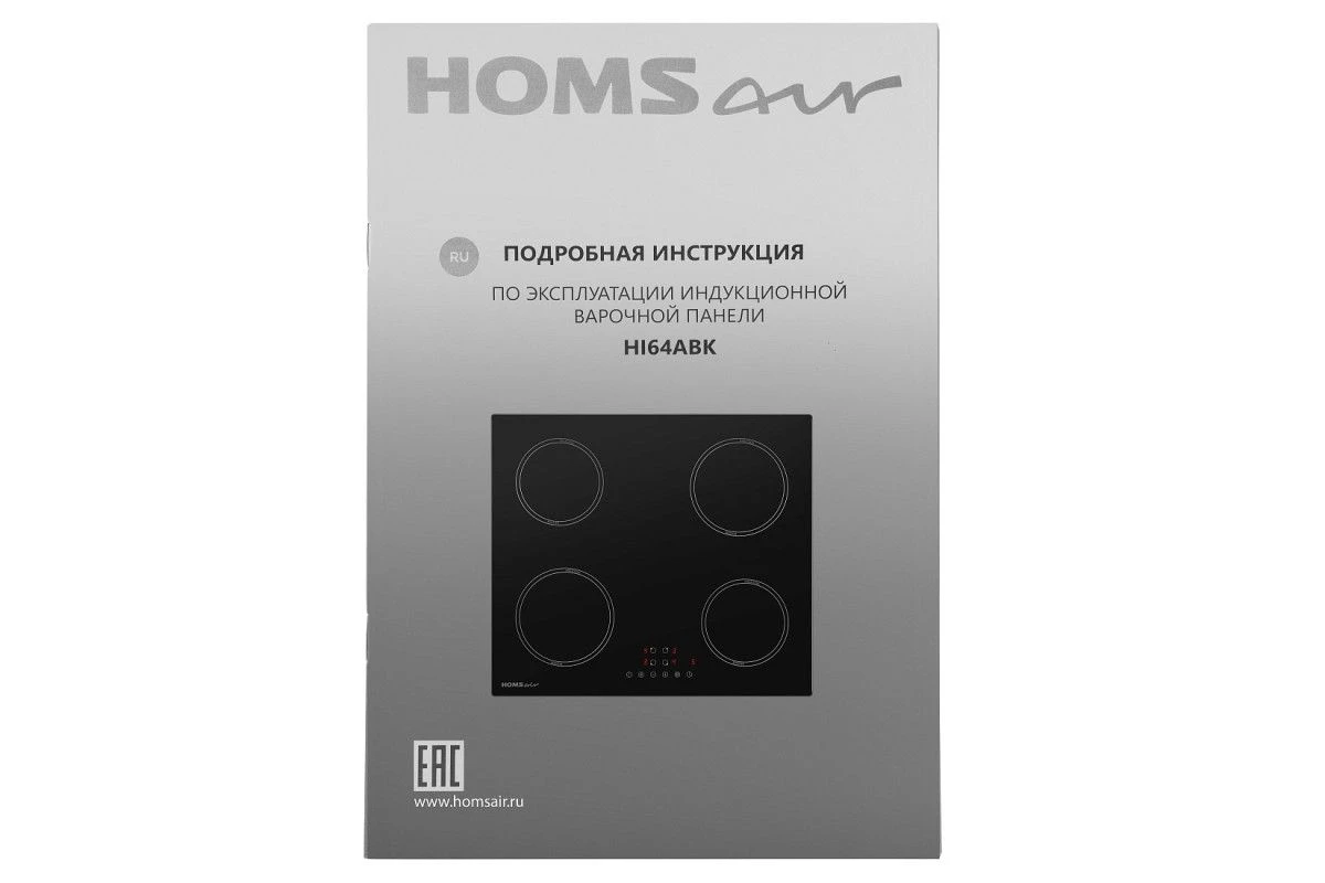 Индукционная варочная панель HOMSair HI64ABK