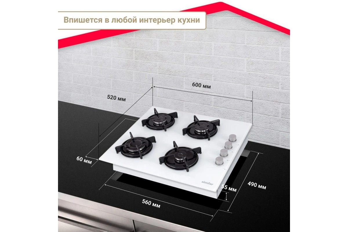 Газовая варочная панель Simfer H60K40C000TB