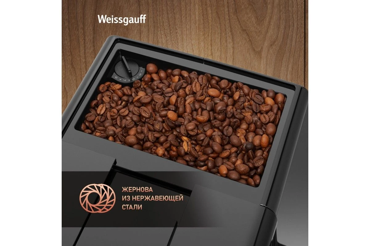 Встраиваемая кофемашина Weissgauff WCMI-576 Touch Cappuccino