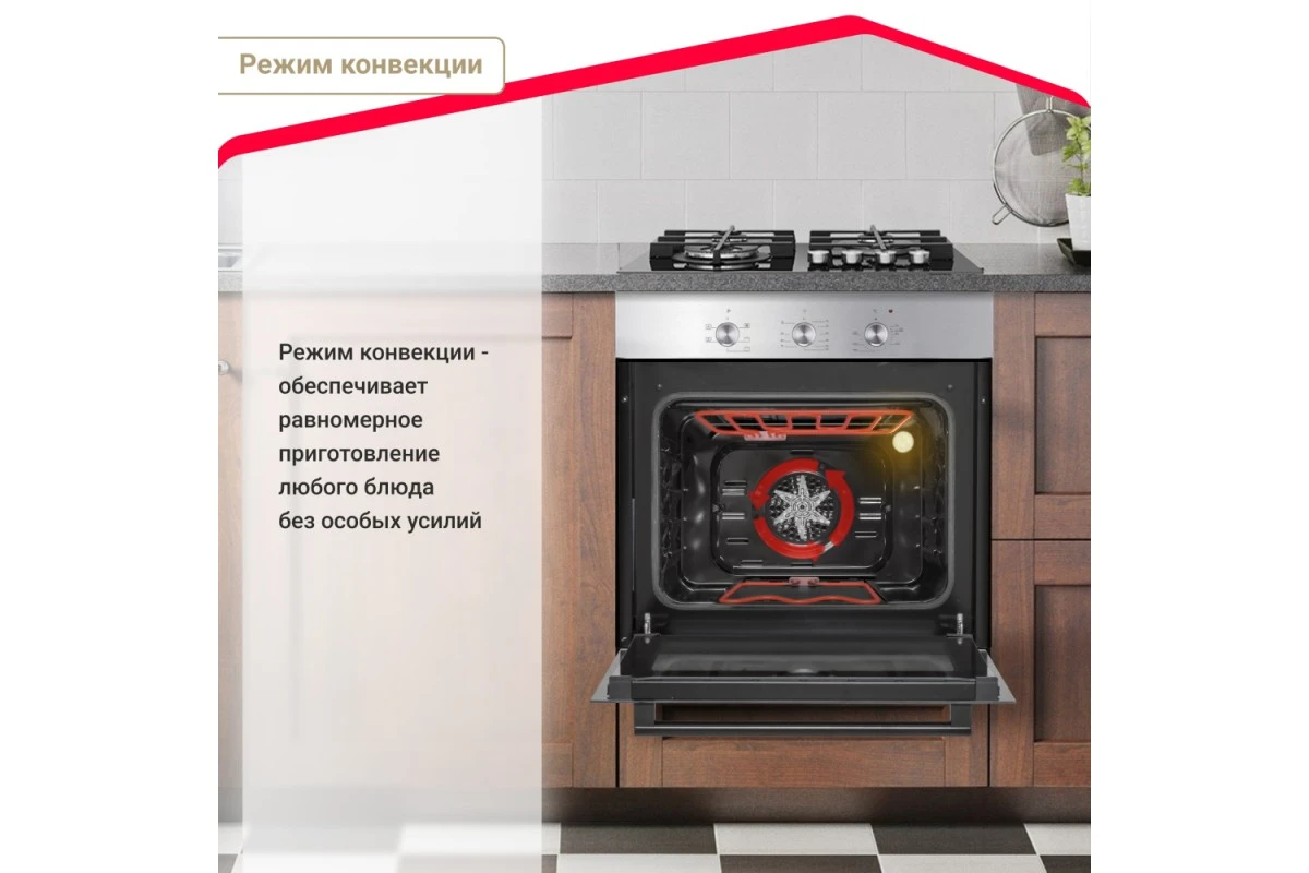 Электрический духовой шкаф Simfer B6EM16011