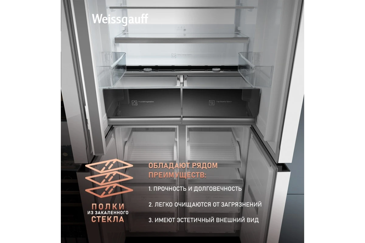 Отдельностоящий холодильник с инвертором Weissgauff WCD 450 WNF Built-in
