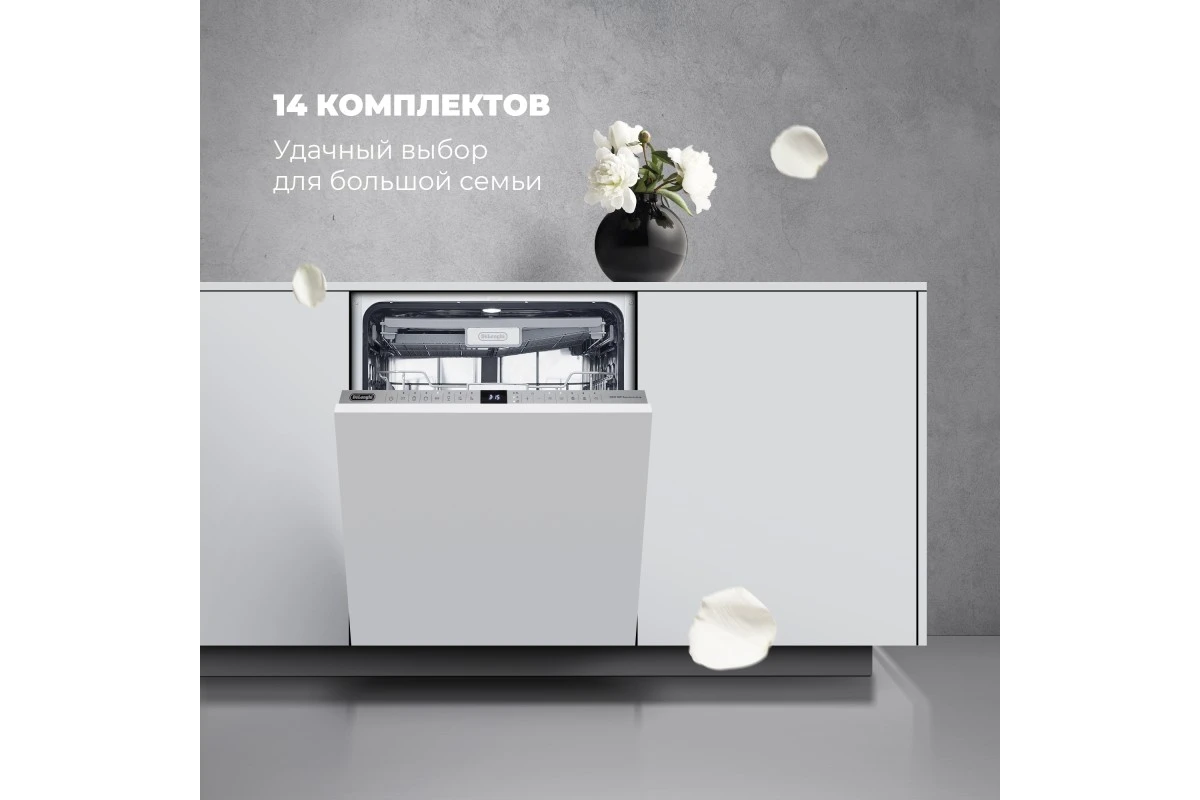 Посудомоечная машина DeLonghi DDW 06F Supreme nova