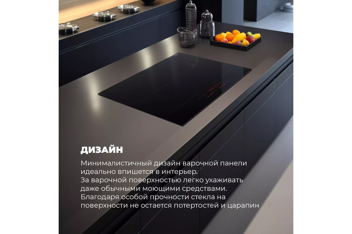 Индукционная варочная панель DeLonghi SLI 604 RUS