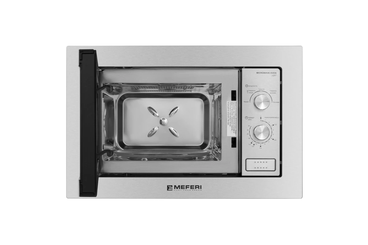 Встраиваемая микроволновая печь Meferi MMO6020IX LIGHT