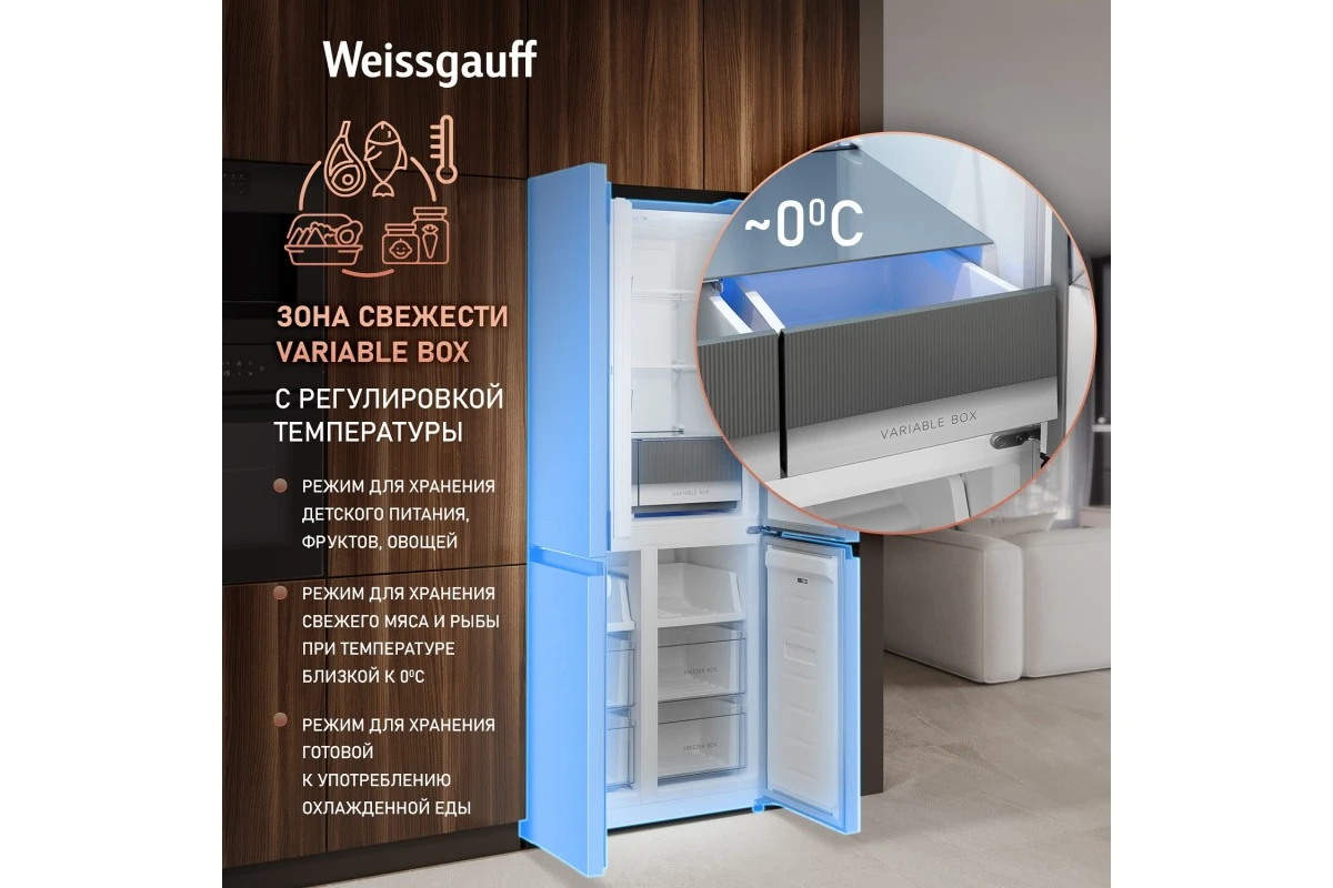 Отдельностоящий холодильник с инвертором Weissgauff WCD 450 X NoFrost Inverter