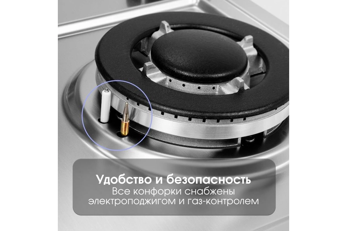 Газовая варочная панель Zigmund & Shtain G 14.4 S