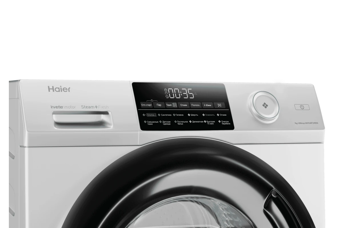 Стиральная машина Haier HW70-BP12959A