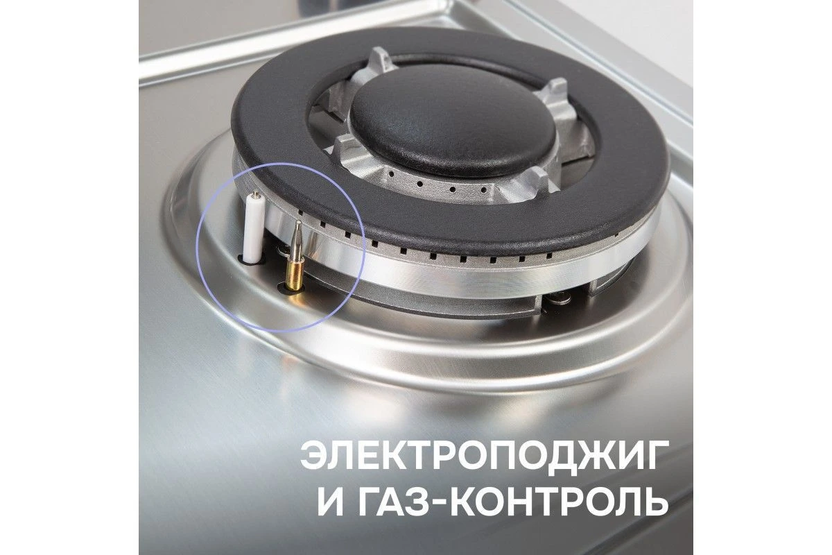 Газовая варочная панель Zigmund & Shtain G 14.6 S