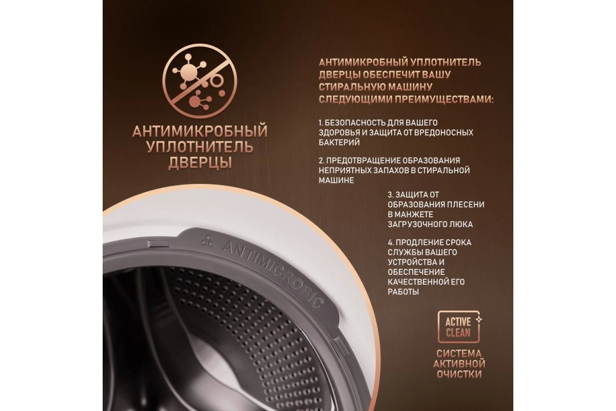 Стиральная машина с прямым приводом Weissgauff WM 58411 Direct Drive Inverter Premium Steam