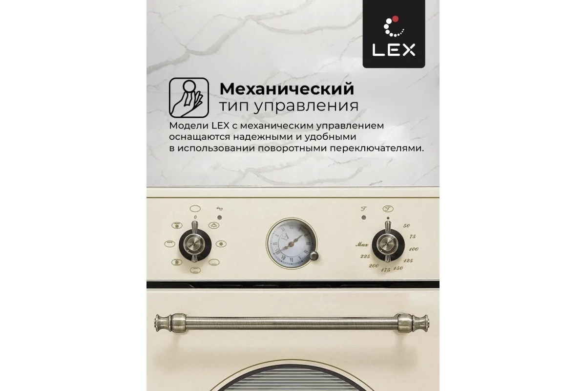 Духовой шкаф LEX EDM 4573 С IV Light Белый антик
