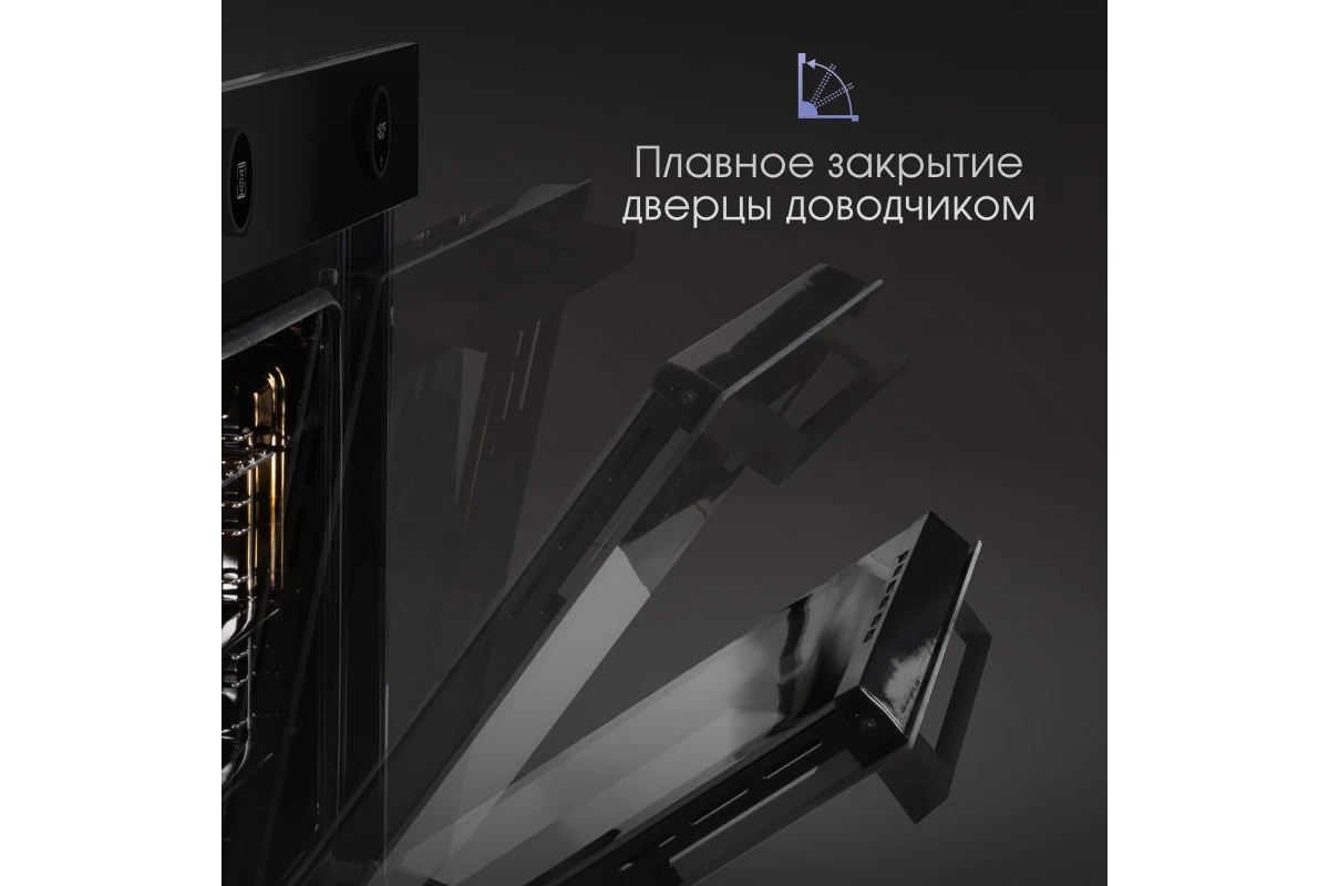 Электрический духовой шкаф Zigmund & Shtain E 160 B