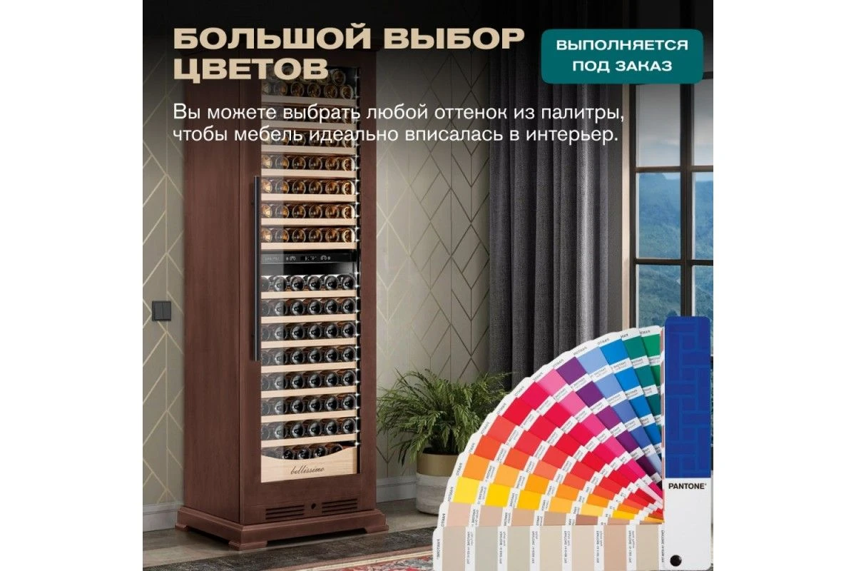 Винный шкаф Meyvel MV163PRO-KBT2 (Итальянский орех)