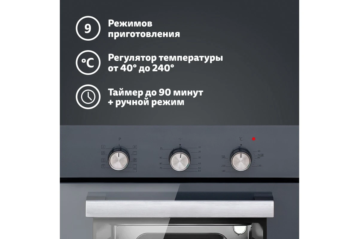 Электрический духовой шкаф Simfer B4EG19070
