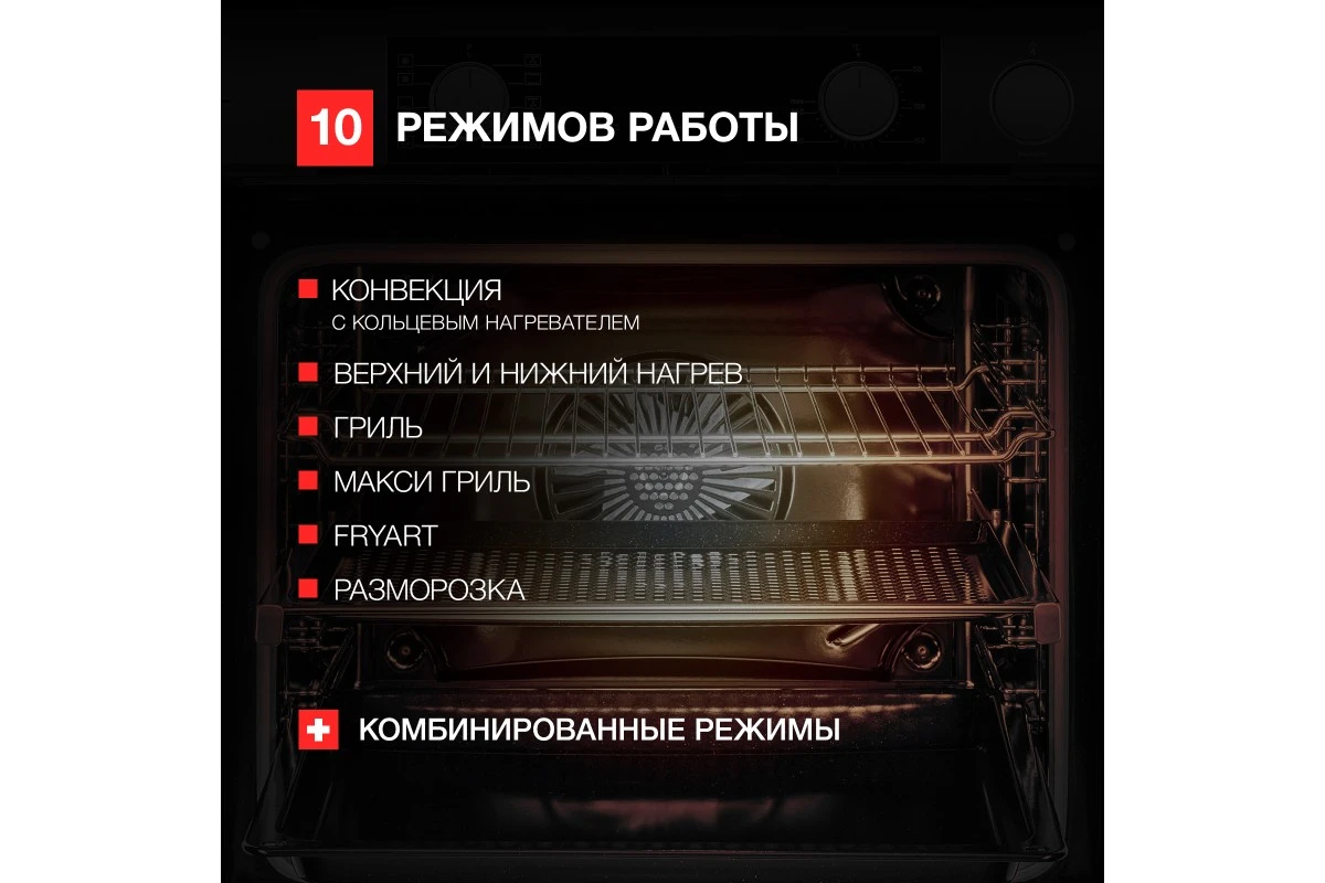 Духовой шкаф Kuppersberg KSO 610 SG