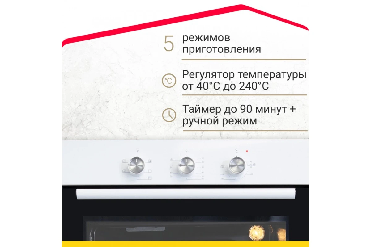 Электрический духовой шкаф Simfer B6EW16011