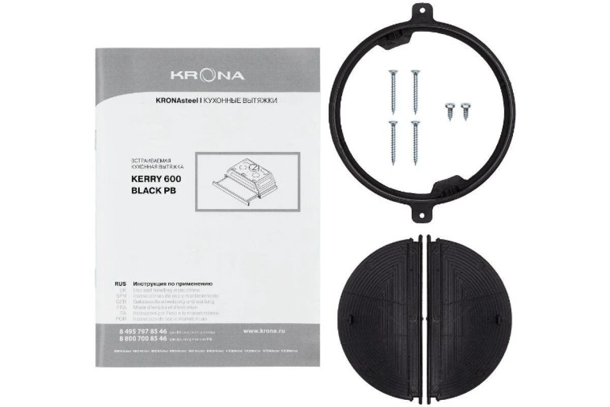 Вытяжка Krona KERRY 600 BLACK PB