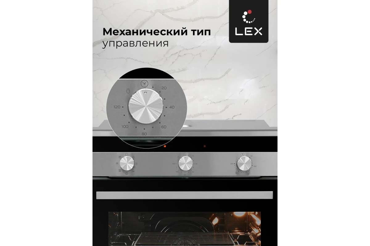 Духовой шкаф LEX EDM 070 IX