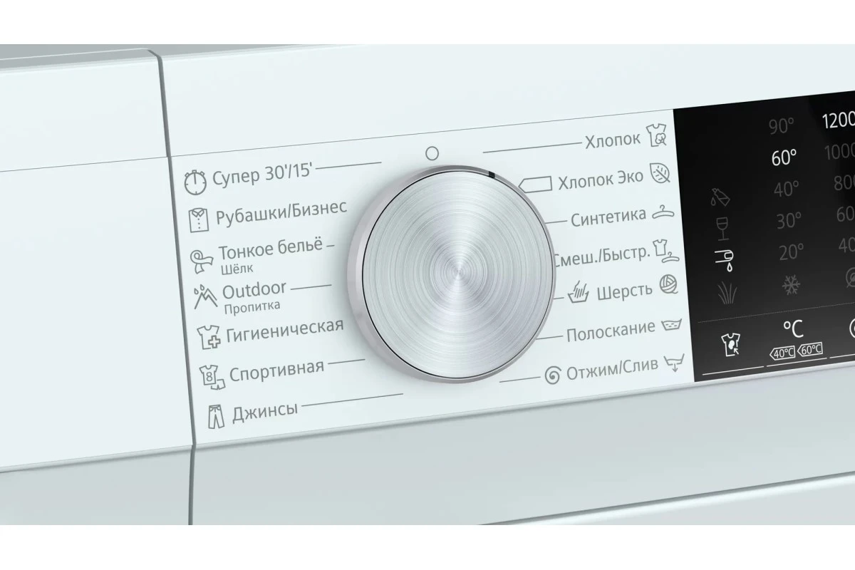 Стиральная машина Siemens WH22A2W0BL