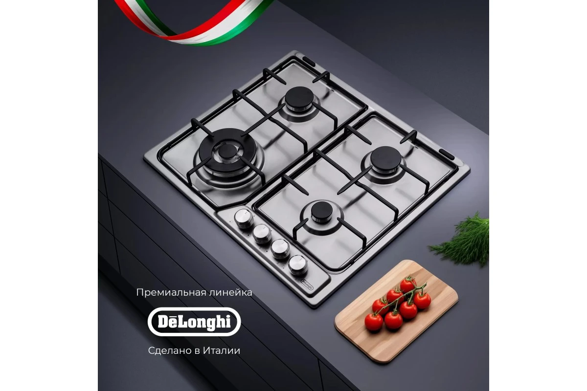 Газовая варочная панель DeLonghi DFI 46 ASDV RUS