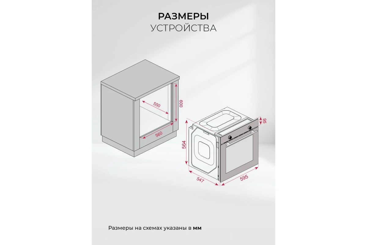 Духовой шкаф встраиваемый LEX EDP 671 BBL MAX