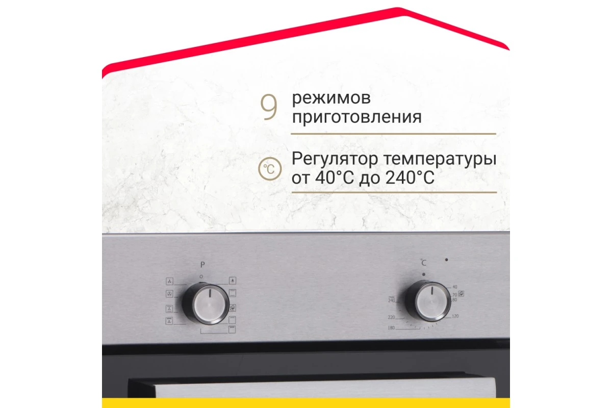 Электрический духовой шкаф Simfer B4EM19070TB